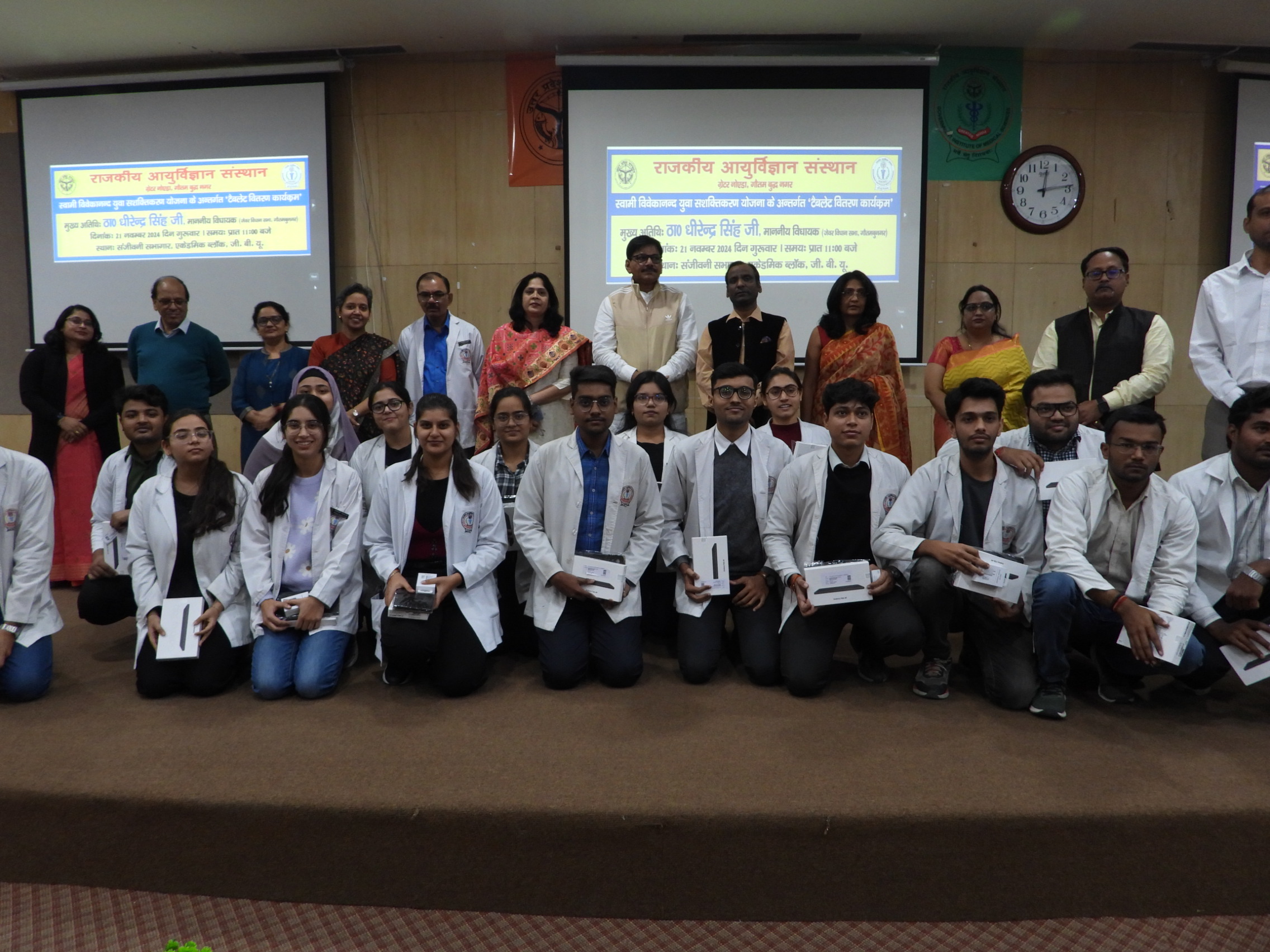 GIMS Event Image